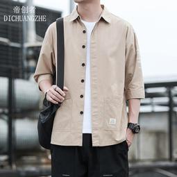 夏季新款修身燙金老虎短袖體恤男潮流圓領半袖T恤時尚上衣打底衫 歷史價格詳細信息