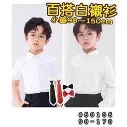 【24H出貨】襯衫 長袖襯衫 男士商務休閒格子襯衫 抗皺免燙春夏休閒長袖襯衫 百搭襯衫 男生工作襯衫 現貨實拍 歷史價格詳細信息