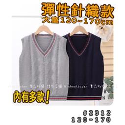 【現貨】???? 秋季新款 超值帥氣保暖迷彩背心 恐龍 背心 超好看 迷彩 防風背心 背心 男童 兒童 童裝 歷史價格詳細信息