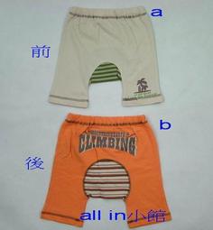 all in小館~日本可愛動物屁屁褲~ 歷史價格詳細信息