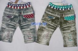 二手 童裝 牛仔褲 A13 100 歷史價格詳細信息