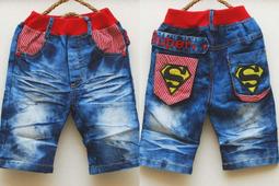 出清 童裝 牛仔褲 牛仔寬褲 寬褲 褲子 長褲 反摺造型 休閒褲 薄款 牛仔長褲 歷史價格詳細信息