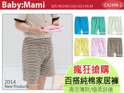 貝比媽咪【65013-10】2011年最新發燒正貨☆ 美國GYMBOREE旗魚長袖上衣泳裝 歷史價格詳細信息