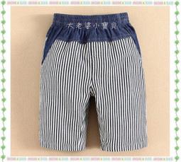 ❤ 大老婆小寶貝❤2015mom and bab 夏季海洋渡假涼爽背心(12M.18M.24M.3T.4T.5T.6T) 歷史價格詳細信息