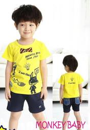 全館滿699免運【MONKEY BABY 】棉質面料內裡搖粒絨保暖背心3色可選(77249) 歷史價格詳細信息