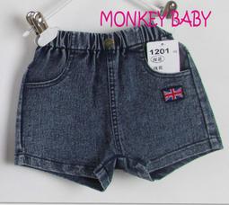全館滿699免運【MONKEY BABY 】優質超彈性束口長褲2色可選(75702) 歷史價格詳細信息