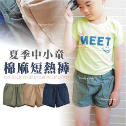 【達搭ㄅㄨˊ寶貝屋】D10799大童印花上衣 竹節棉上衣 短袖 印花 綿T 上衣 T恤 圓領 透氣 歷史價格詳細信息