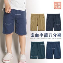 【達搭ㄅㄨˊ寶貝屋】D10624小童竹節棉上衣 男童 短袖 肩釦 肩扣 印花 軟綿 透氣 綿T 上衣 T恤 歷史價格詳細信息