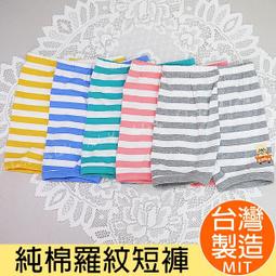 短袖《現貨》台灣製‧三五羅紋純棉汗衫套裝-5色(0-10號)【3803S】艾樂悠 歷史價格詳細信息