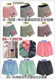 **阿布童裝**【SY9138】寒冬必備~中大童加厚立領內搭衣素色高領內搭衣羊毛拉架彈性上衣 套頭T 90~150CM 歷史價格詳細信息