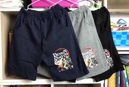 全館滿699免運【MONKEY BABY 】素色真口袋加絨刷毛保暖長褲2色可選(7578) 歷史價格詳細信息