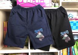 全館滿699免運【MONKEY BABY 】素色真口袋加絨刷毛保暖長褲2色可選(7578) 歷史價格詳細信息