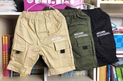 全館滿699免運【MONKEY BABY 】英文字樣口袋2倫哈褲綠色G00025 歷史價格詳細信息