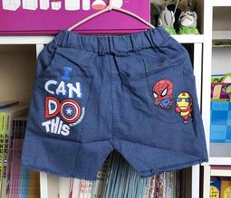 全館滿699免運【MONKEY BABY 】蜘蛛人圖案彈性牛仔短褲(23033) 歷史價格詳細信息