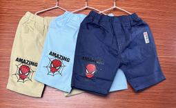 全館滿699免運【MONKEY BABY 】彈性棉可愛圖案多色上衣T恤3色可選(1525) 歷史價格詳細信息