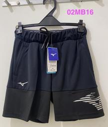 兒童針織燈芯絨裙褲【MUJI 無印良品】 歷史價格詳細信息