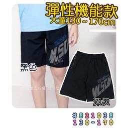 【零碼】???? 剩 130 140 150 碼 夏季新款 星球印花落肩短袖上衣 落肩 短袖 上衣 男童 大童 圓領T  童裝 歷史價格詳細信息