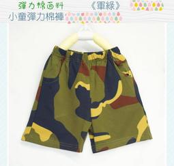 小蜜桃精緻童裝衣舖**G030103黃色恐龍挖土機短袖棉T特價100元可面交 歷史價格詳細信息