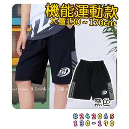 【零碼】???? 剩 130 140 150 碼 夏季新款 星球印花落肩短袖上衣 落肩 短袖 上衣 男童 大童 圓領T  童裝 歷史價格詳細信息