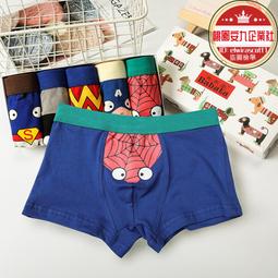 5條兒童內褲中大童學生純棉平角四角褲男童2023新款全棉100%男生 歷史價格詳細信息
