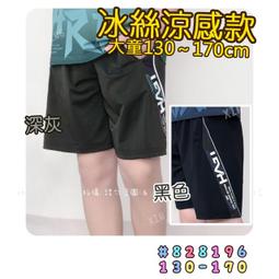 男生短褲夏季男短褲側邊條紋五分直筒短褲休閒短褲五分褲素面短褲工作短褲膝上短褲APJY05【FIZZE】 歷史價格詳細信息