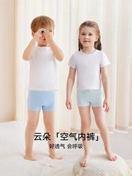 兒童內褲男童女童小中大童純棉四角褲寶寶四角褲短褲男孩平角安全褲 歷史價格詳細信息