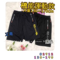 【零碼】???? 剩 130 140 150 碼 夏季新款 星球印花落肩短袖上衣 落肩 短袖 上衣 男童 大童 圓領T  童裝 歷史價格詳細信息