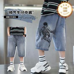 童裝男童夏裝牛仔褲2024中小童破洞五分褲男孩休閒百搭鬆緊中褲 歷史價格詳細信息