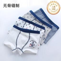 男童內褲純棉寶寶四角短褲兒童抗菌中大童裝褲子頭男孩平角不夾屁屁 歷史價格詳細信息