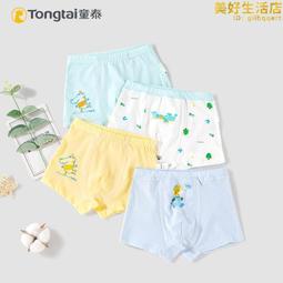 童泰小童男孩平角安全褲男童內褲四季棉質寶寶四角短褲兒童夏1-6歲 歷史價格詳細信息