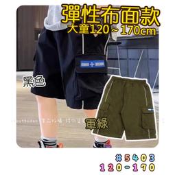 夏季新款弹力休閒短褲 五分褲  格子褲 工作短褲 男生短褲 大尺碼 短褲男 格子短褲(SL885)【壹號站】 歷史價格詳細信息