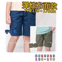 百褶裙口袋夏季小個子鬆緊高腰彈力短裙女胖mm大尺碼顯瘦半身裙黑色 歷史價格詳細信息