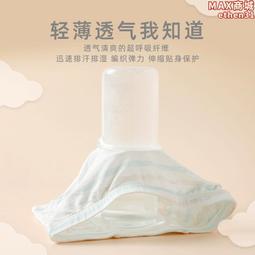 男童內褲夏季薄款兒童平角莫代爾冰絲網眼中大童四角短褲男孩寶寶 歷史價格詳細信息