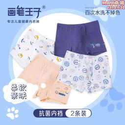 畫筆208件組 歷史價格詳細信息