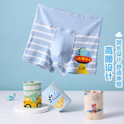 兒童內褲男童純棉四角褲卡通小童男孩寶寶全棉不夾屁屁四角短褲頭 歷史價格詳細信息