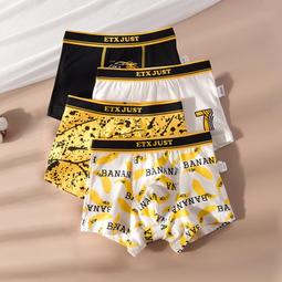 男童內褲全棉學生寶寶四角短褲兒童純棉大童裝褲子頭男孩平角安全褲透氣 歷史價格詳細信息