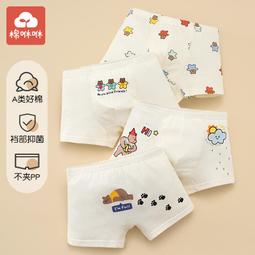 兒童內褲男童純棉四角褲寶寶小男孩全棉三角四角A類中大兒童短褲 歷史價格詳細信息