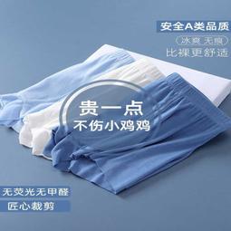 兒童內褲男童三角純棉中大童寶寶透氣短褲a類男孩安全褲四季褲頭衩 歷史價格詳細信息