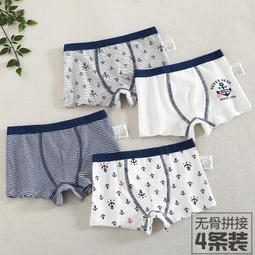 兒童內褲男童純棉舒適透氣抑菌襠高腰護肚卡通男寶四角褲四角短褲 歷史價格詳細信息