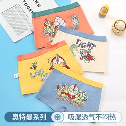兒童內褲男童四角褲純棉A類四角15中大童9全棉青少年純色13歲短褲 歷史價格詳細信息