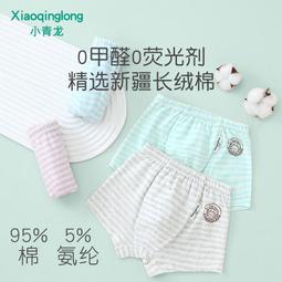 小青龍兒童內褲男童女童平角四角褲純棉2-18歲寶寶卡通中大兒童短褲 歷史價格詳細信息