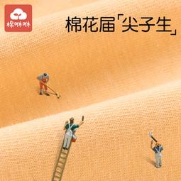 兒童內褲男童純棉四角褲寶寶小男孩全棉三角四角A類中大兒童短褲 歷史價格詳細信息