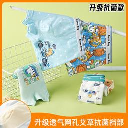 全棉時代奧特曼男童內褲莫代爾平角兒童四角褲夏季薄款男孩冰絲. 歷史價格詳細信息