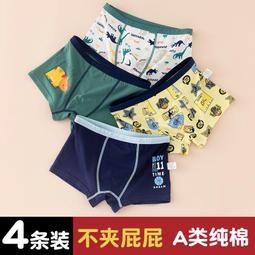 男寶寶純棉內褲抗菌透氣無骨無縫內襠兒童100%全棉四角褲男童短褲 歷史價格詳細信息
