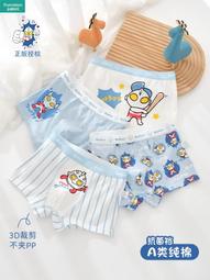 兒童男孩四角短褲純棉100%屬龍中大童12歲學生男童紅色本命年內褲 歷史價格詳細信息