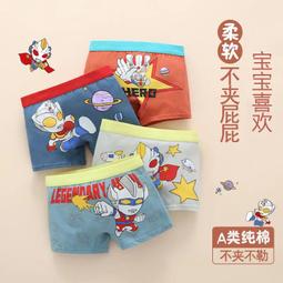 全棉時代兒童內褲平角純棉男童短褲3小孩7男孩12大童男寶寶四角褲 歷史價格詳細信息
