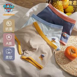 汪汪隊兒童內褲男童男孩純棉小寶寶短褲四角褲全棉小孩男寶平角 歷史價格詳細信息