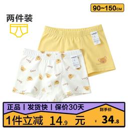 【好康】巴拉巴拉男幼童棉褲2023冬裝新款兒童寬鬆針織運動褲201423108122 歷史價格詳細信息