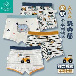 全棉時代兒童內褲平角純棉男童短褲3小孩7男孩12大童男寶寶四角褲 歷史價格詳細信息