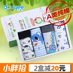 男童內褲純棉兒童四角褲男寶男生小童中大童100%全棉男孩四角短褲 歷史價格詳細信息